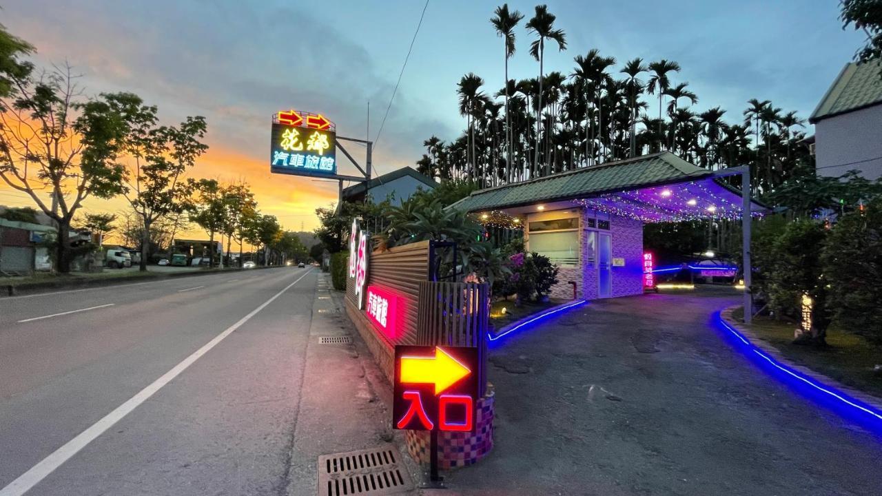 Hua Du Motel Jiji Buitenkant foto